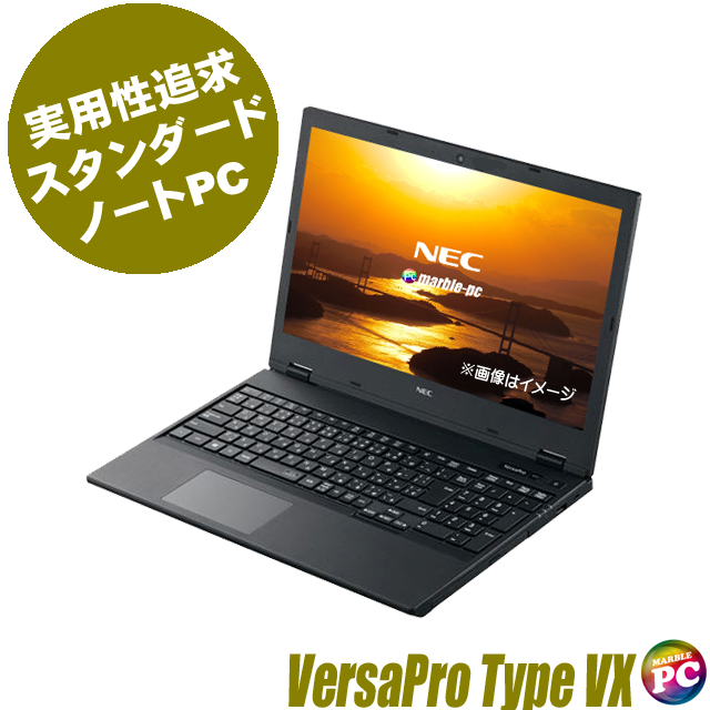 NEC VersaPro タイプVX VKM16/X　まーぶるPC